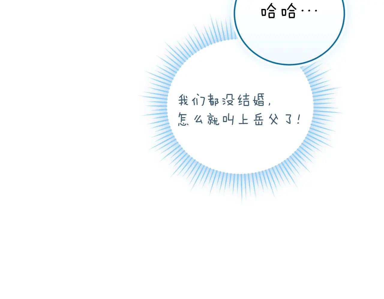 第37话 不愿重蹈覆辙