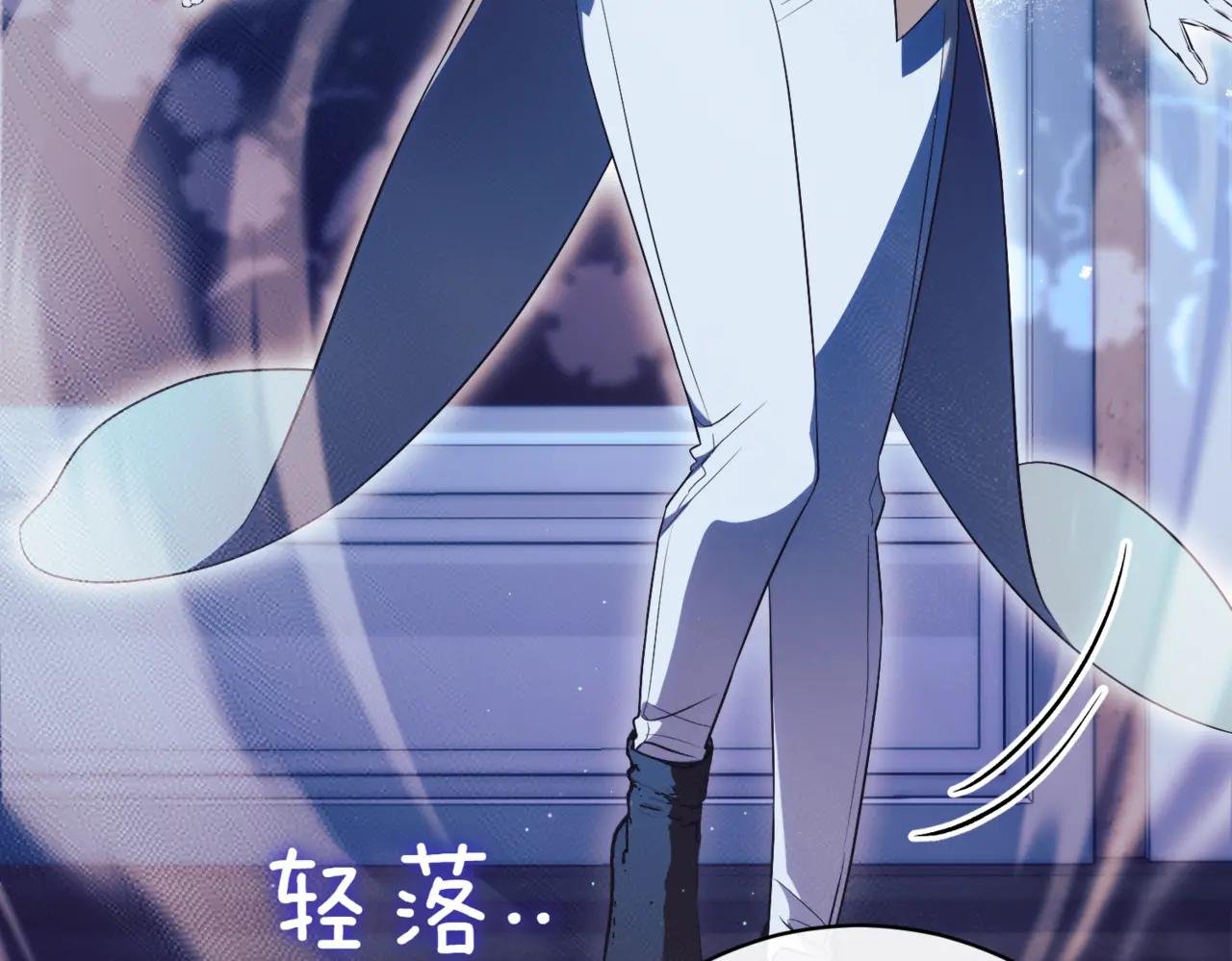 第37话 不愿重蹈覆辙