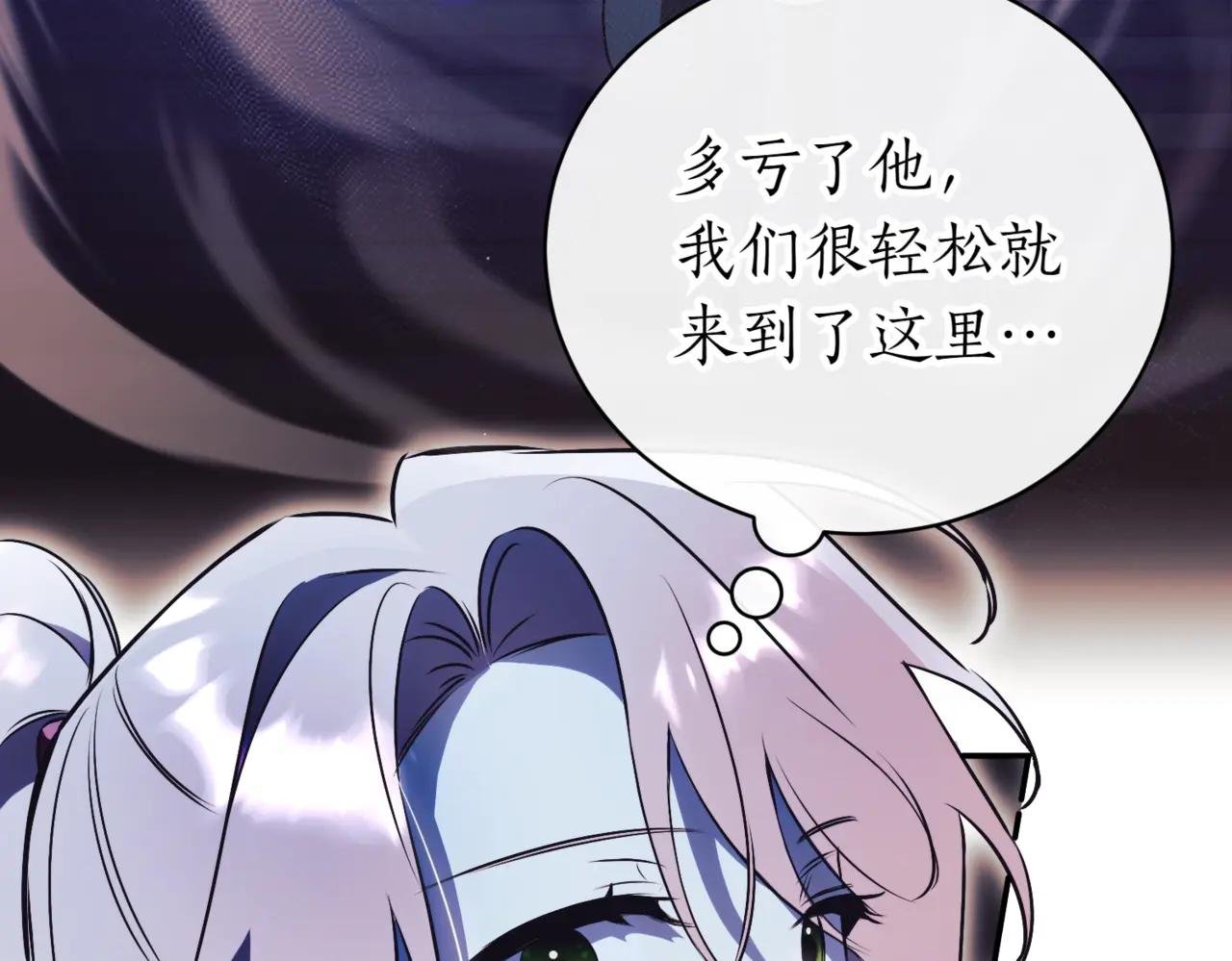 第37话 不愿重蹈覆辙