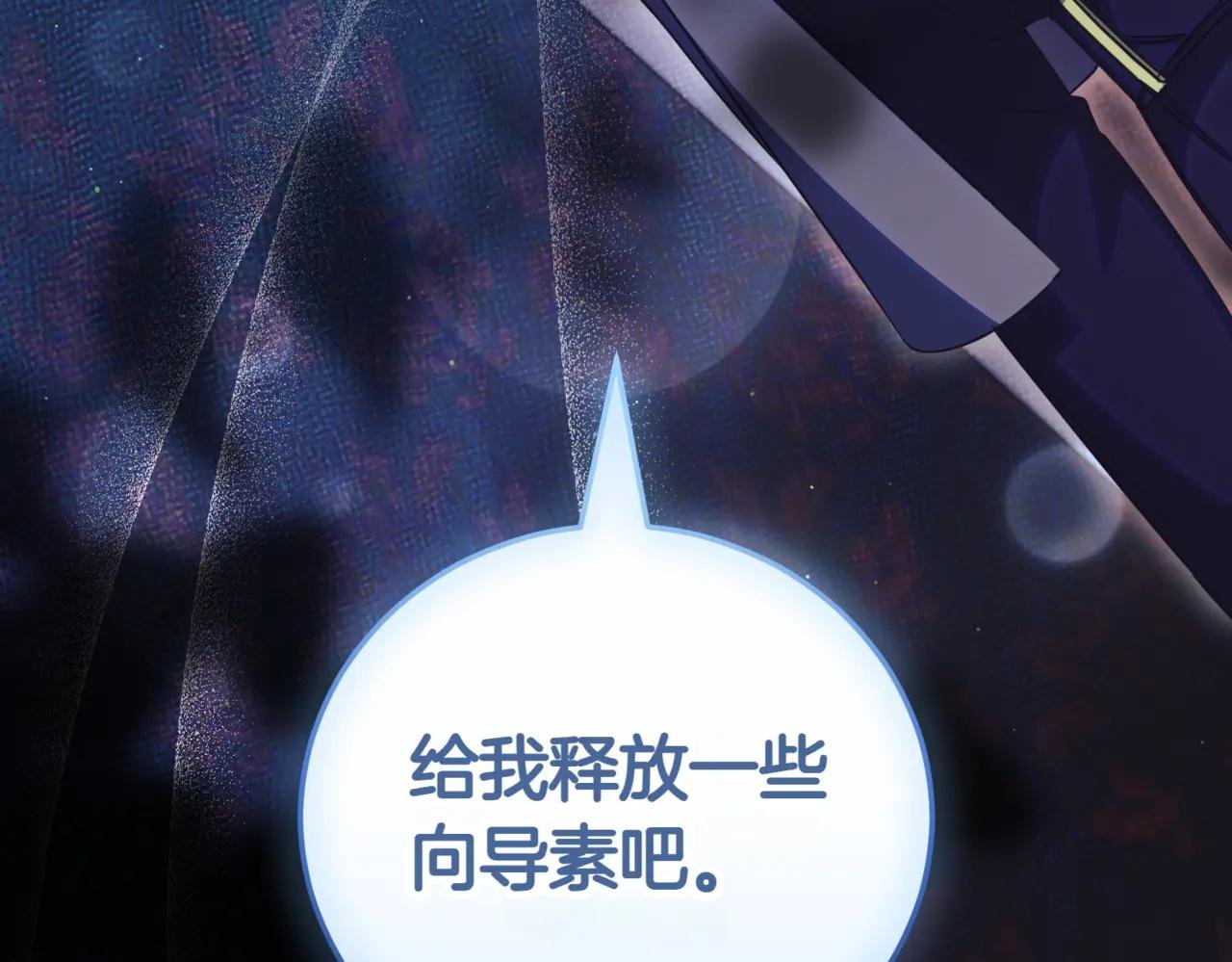 第37话 不愿重蹈覆辙