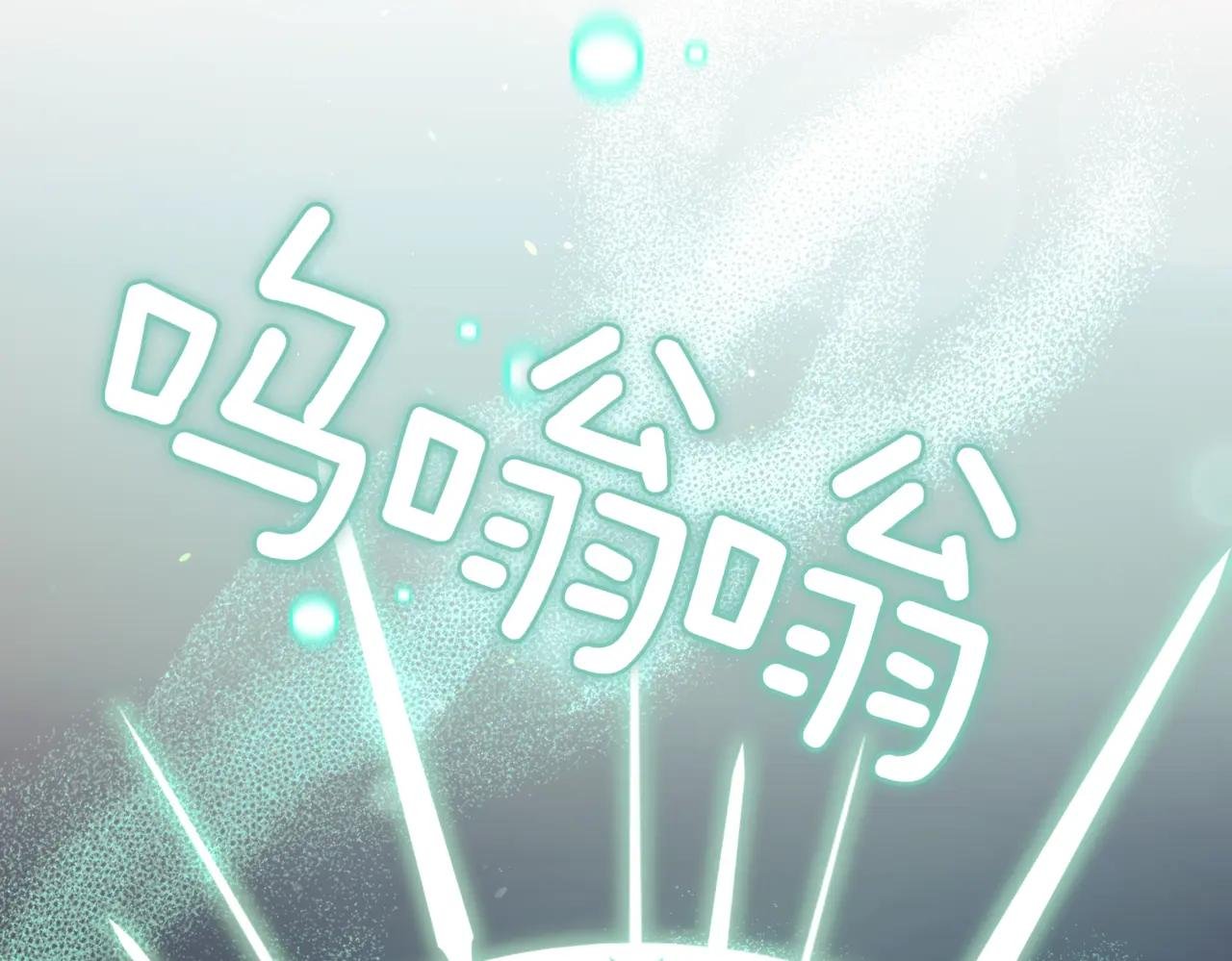 第37话 不愿重蹈覆辙