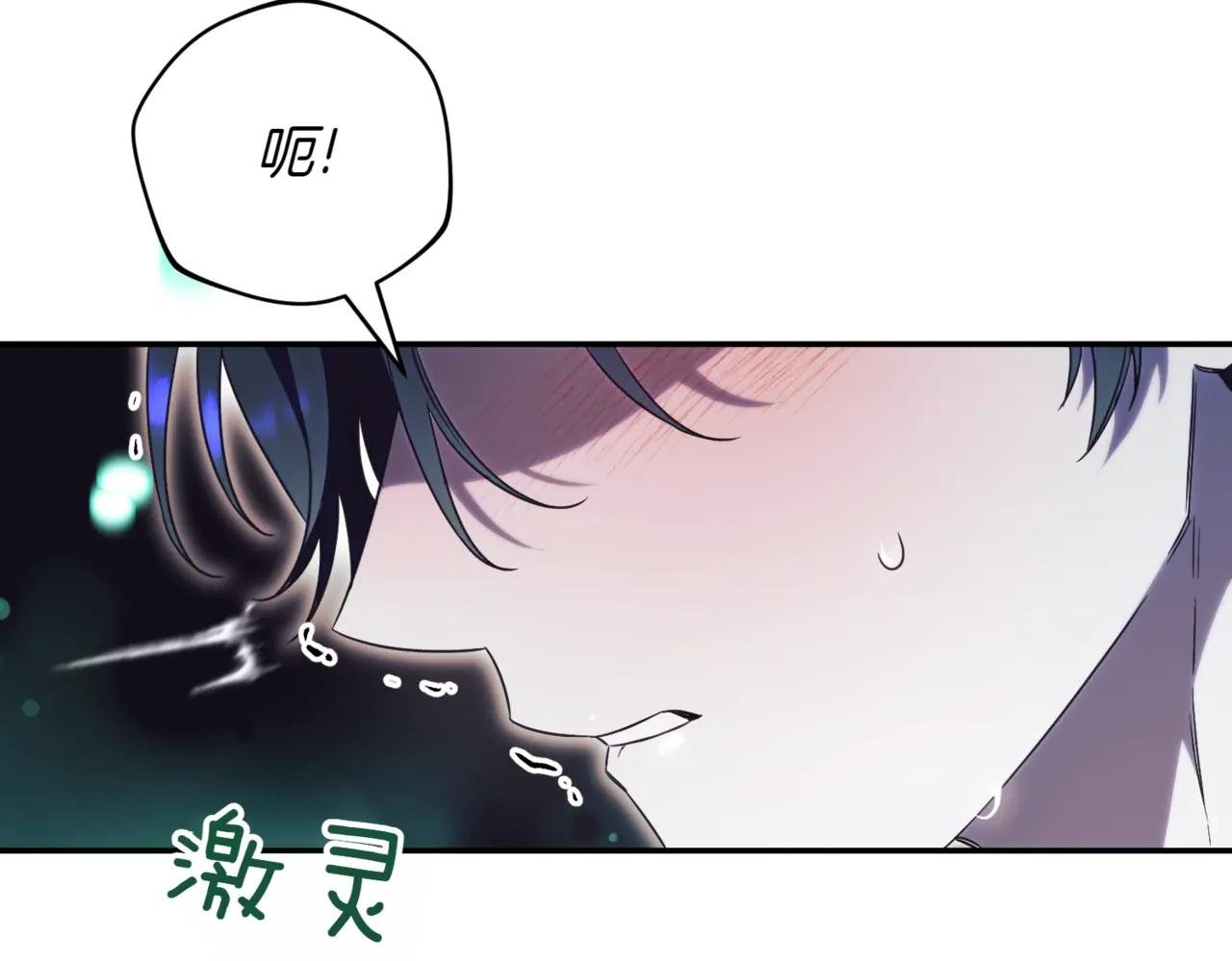 第37话 不愿重蹈覆辙