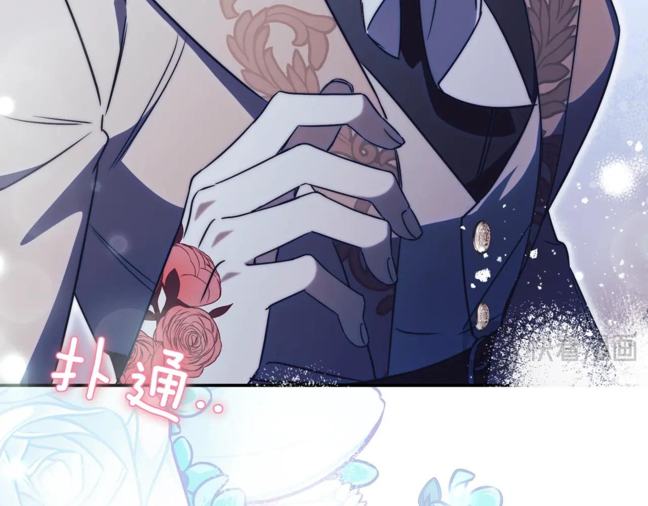 第37话 不愿重蹈覆辙