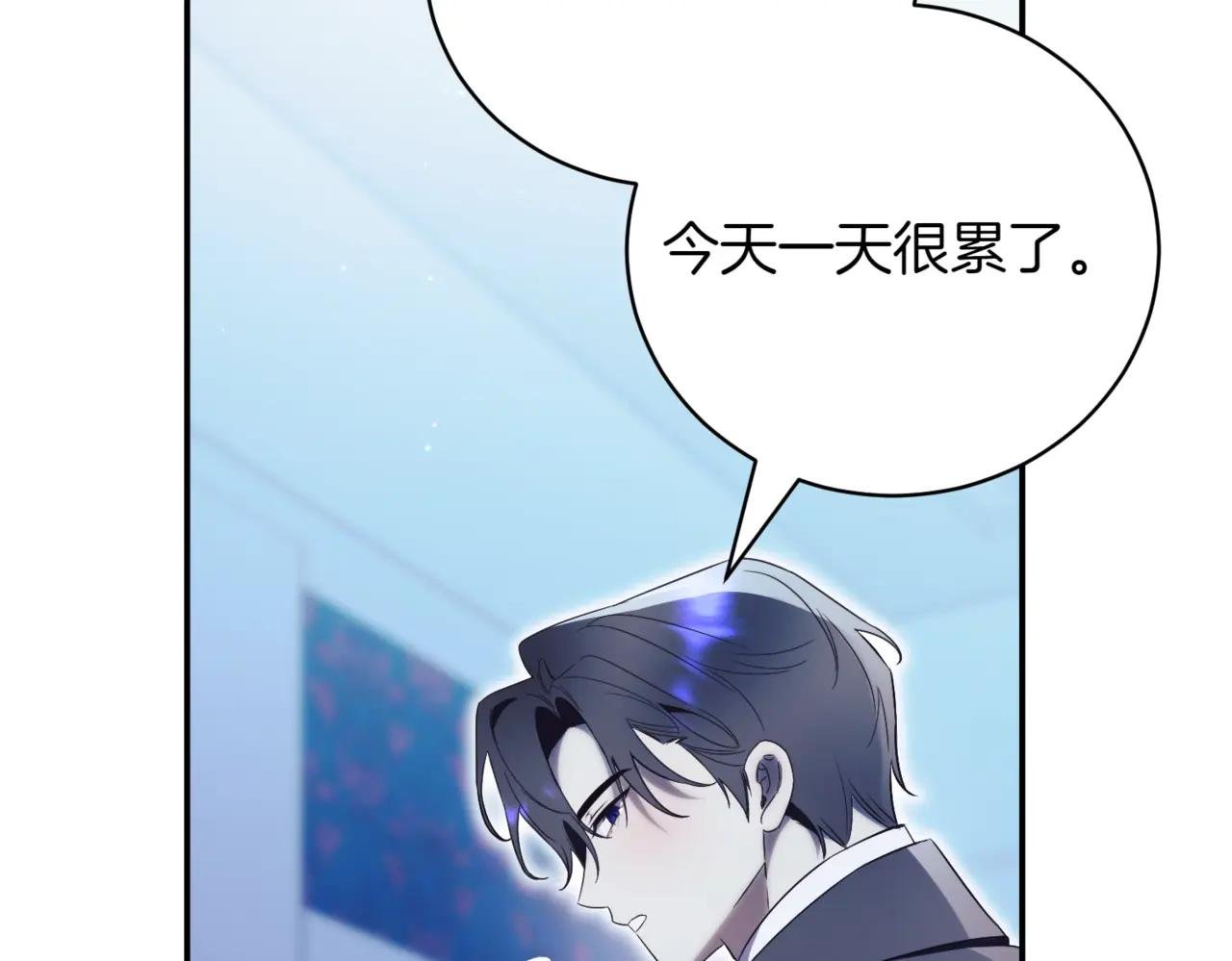 第37话 不愿重蹈覆辙
