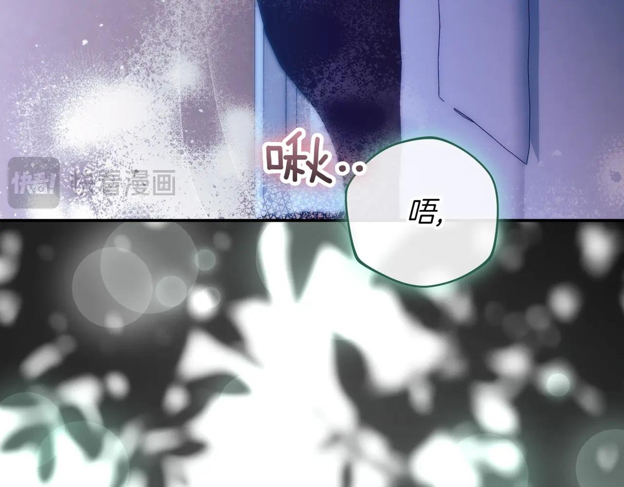 第37话 不愿重蹈覆辙