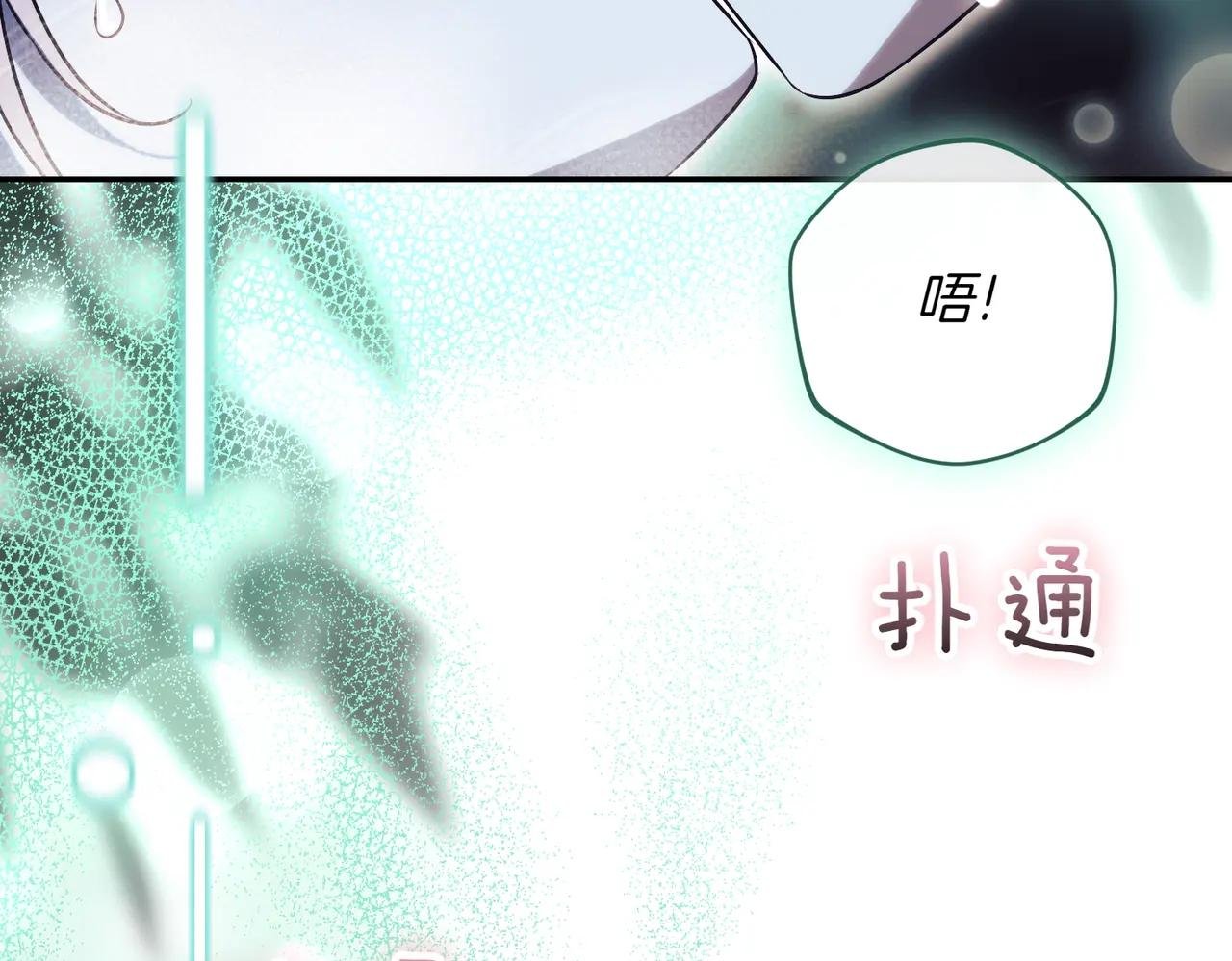 第37话 不愿重蹈覆辙