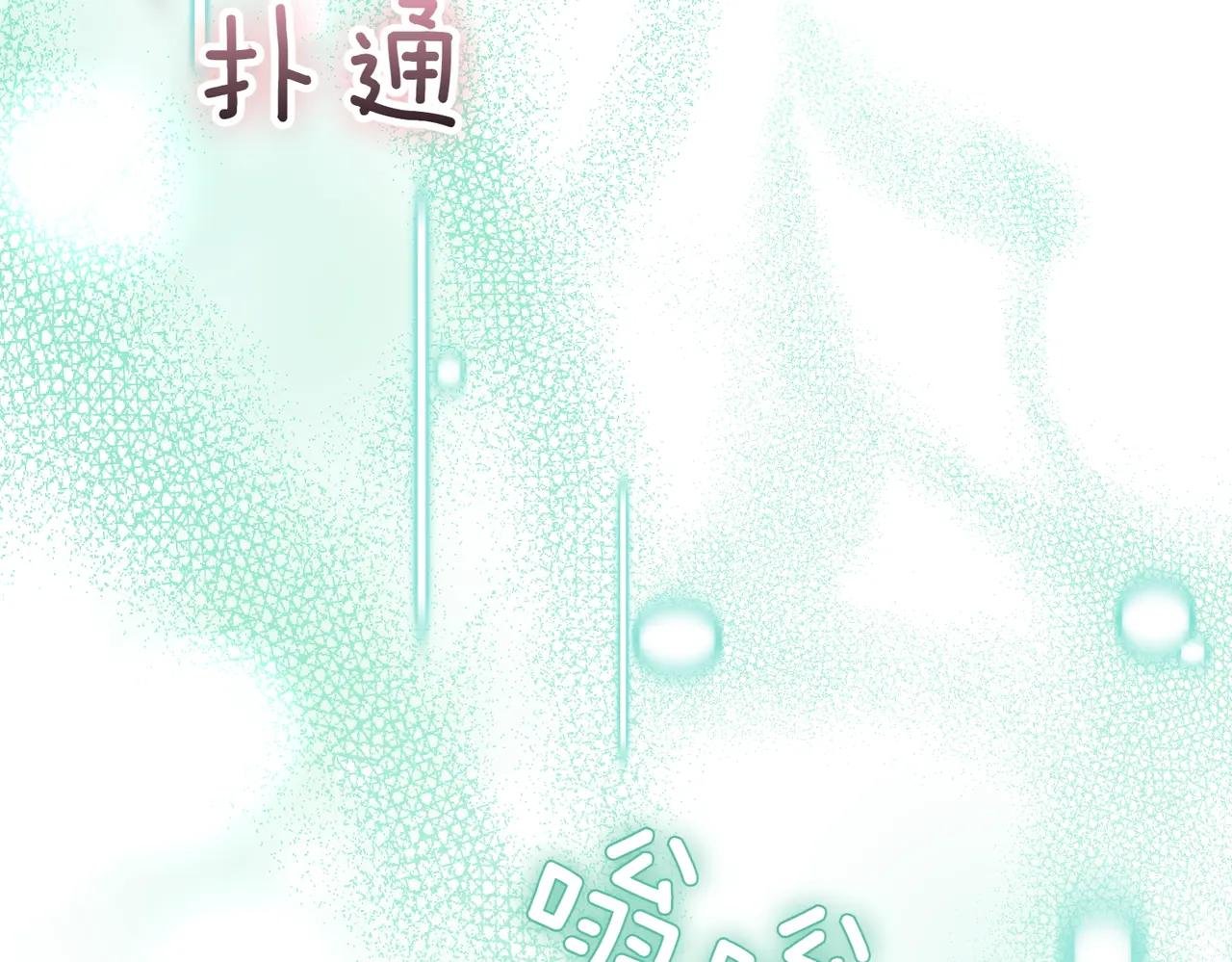 第37话 不愿重蹈覆辙