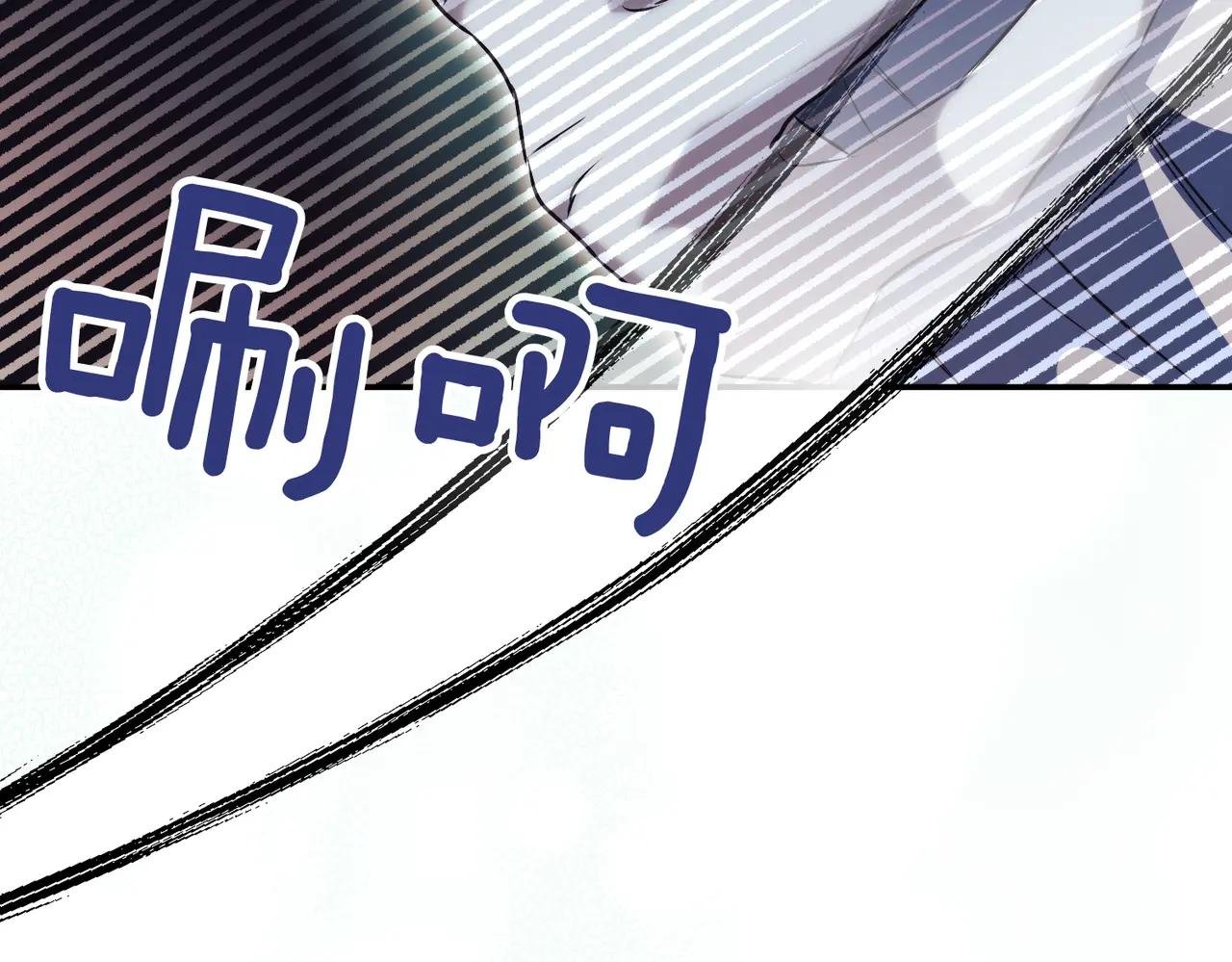 第37话 不愿重蹈覆辙