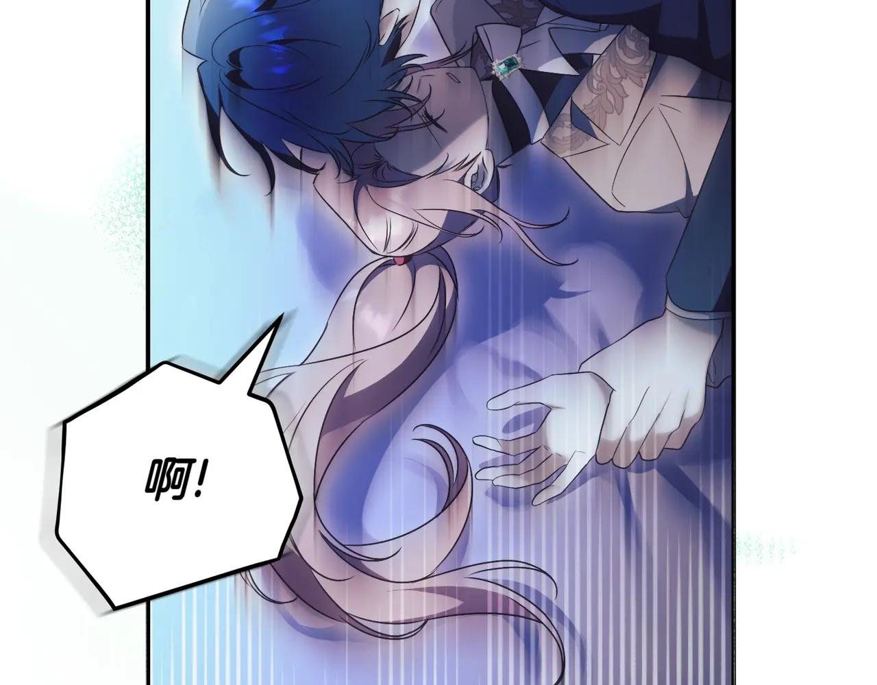 第37话 不愿重蹈覆辙