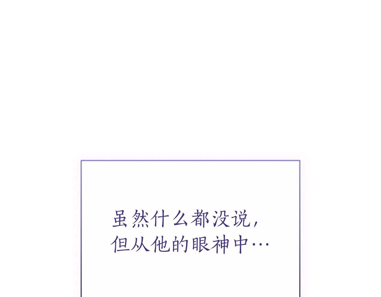 第37话 不愿重蹈覆辙