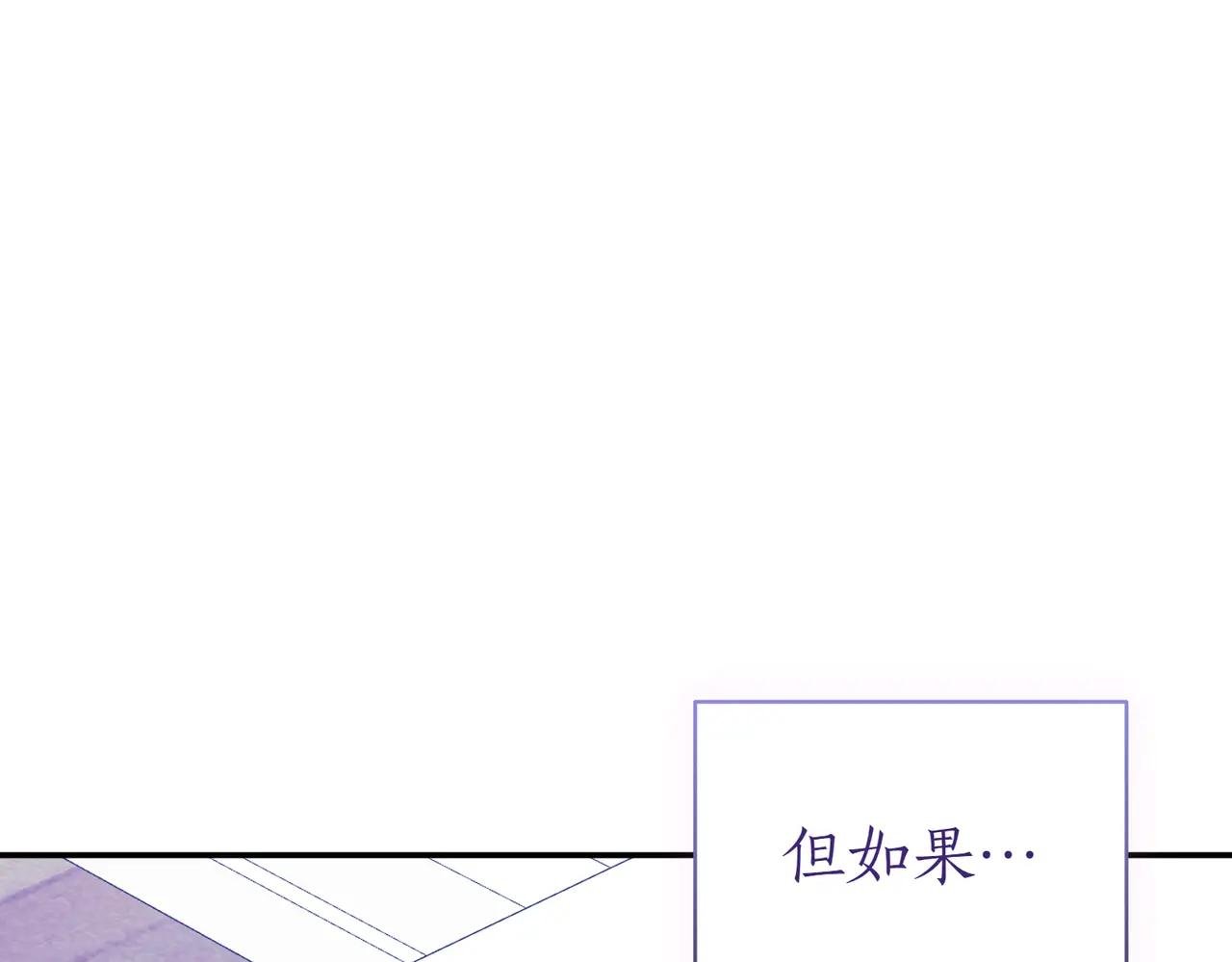 第37话 不愿重蹈覆辙
