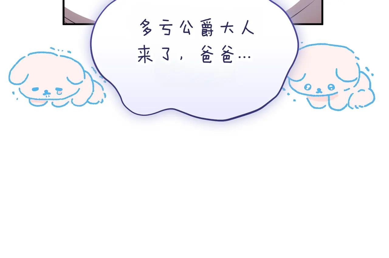 第37话 不愿重蹈覆辙