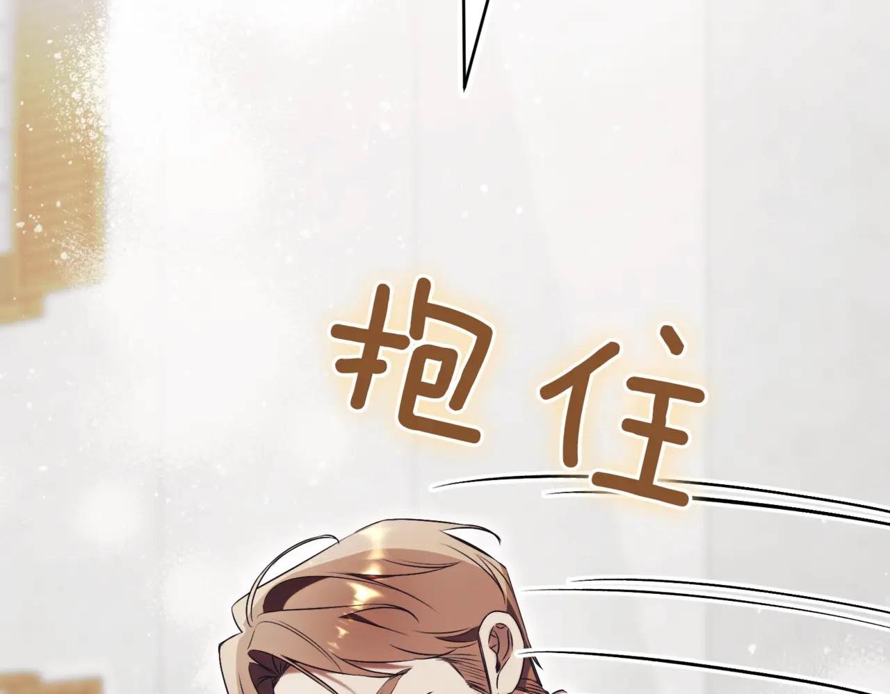 第37话 不愿重蹈覆辙