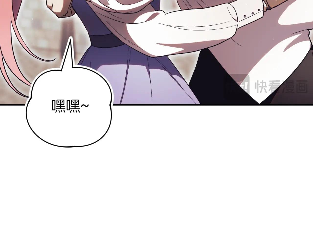 第37话 不愿重蹈覆辙