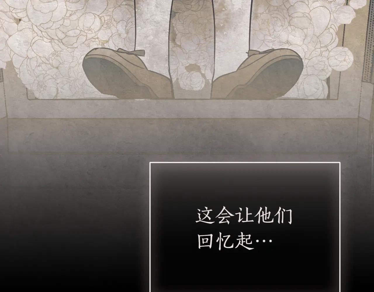 第37话 不愿重蹈覆辙