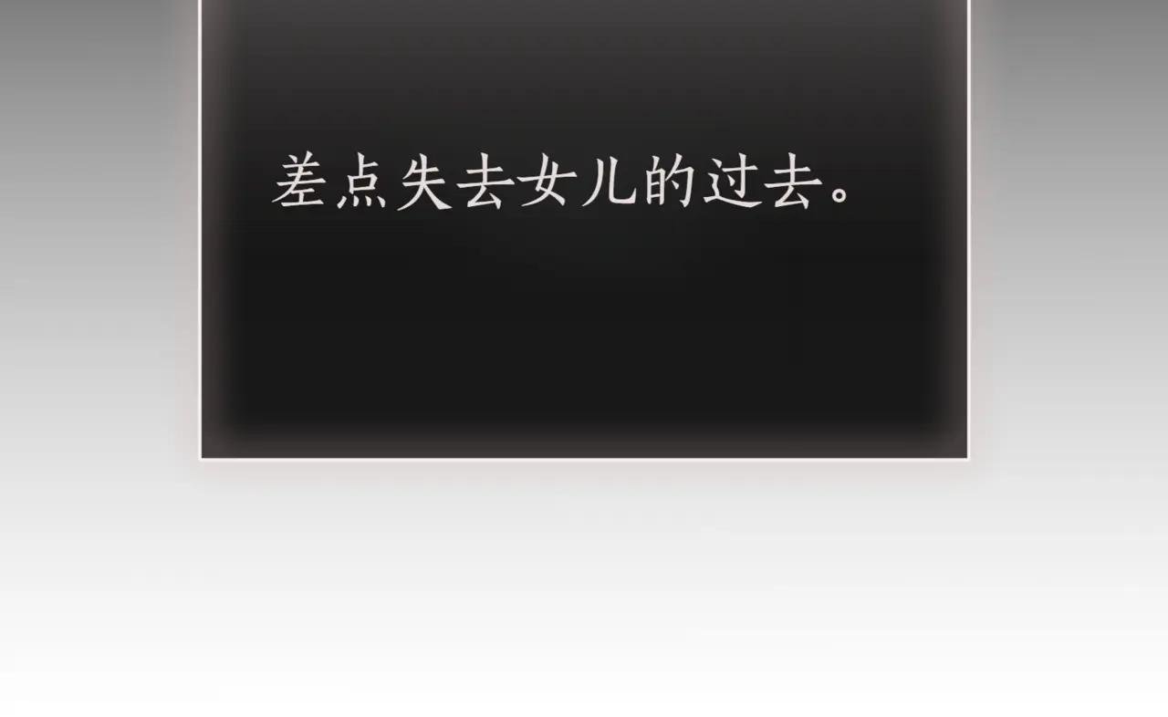 第37话 不愿重蹈覆辙