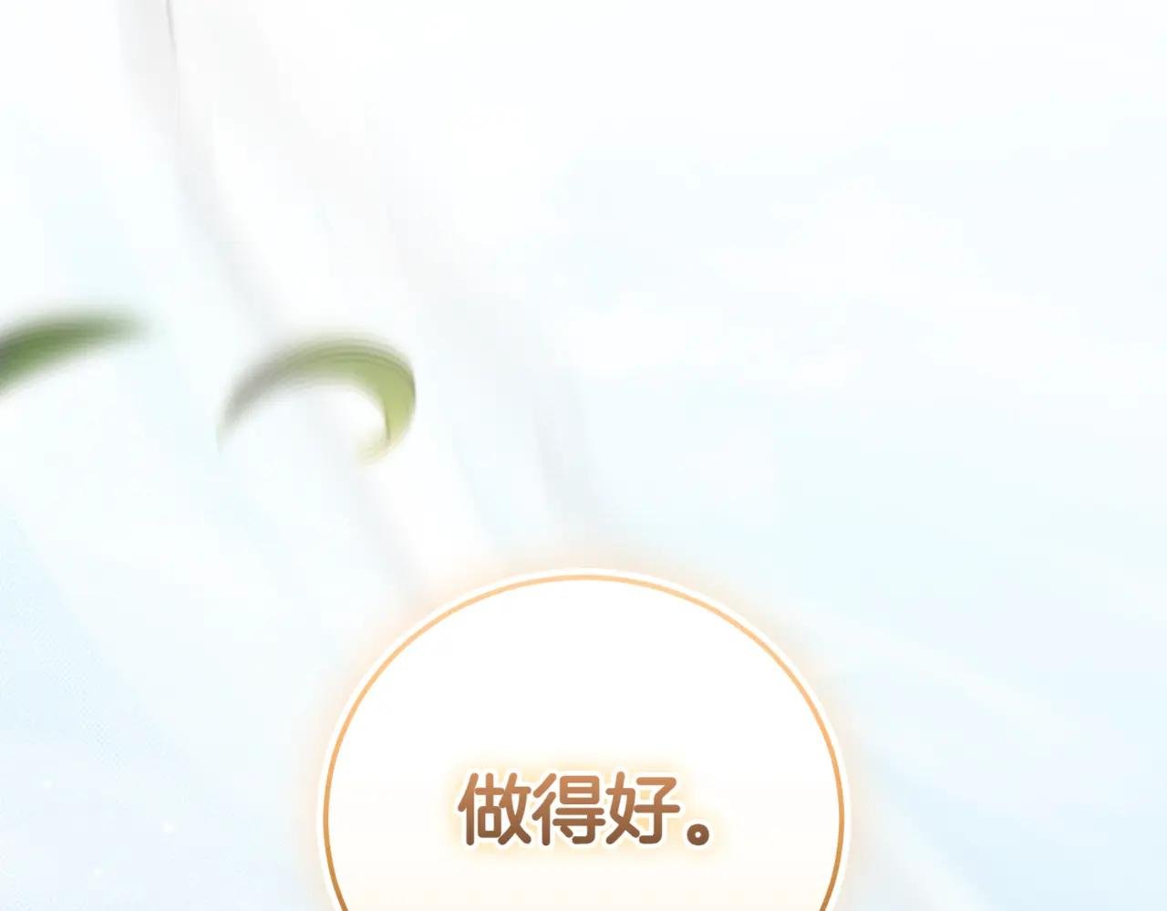 第37话 不愿重蹈覆辙