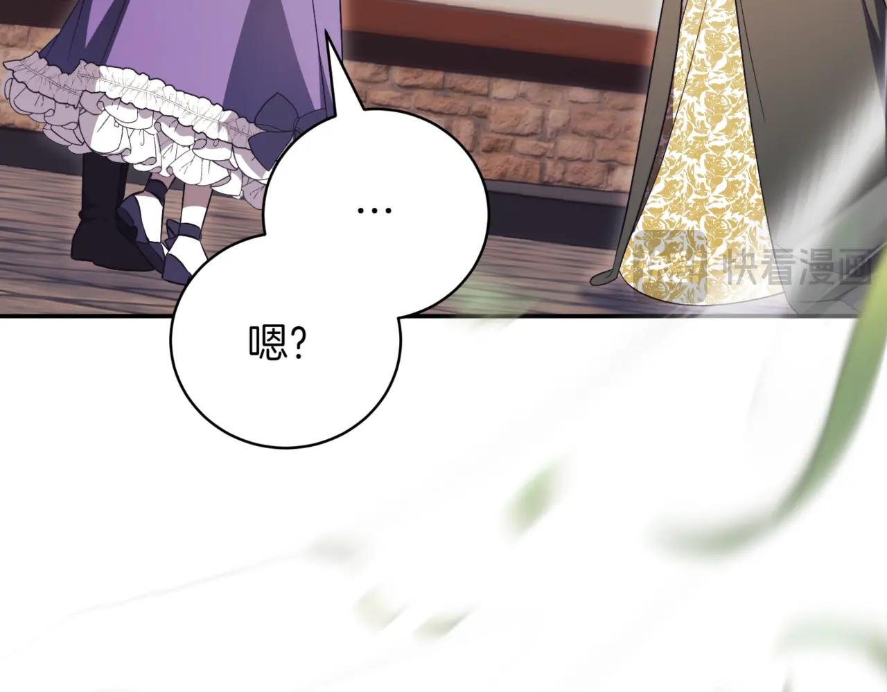 第37话 不愿重蹈覆辙