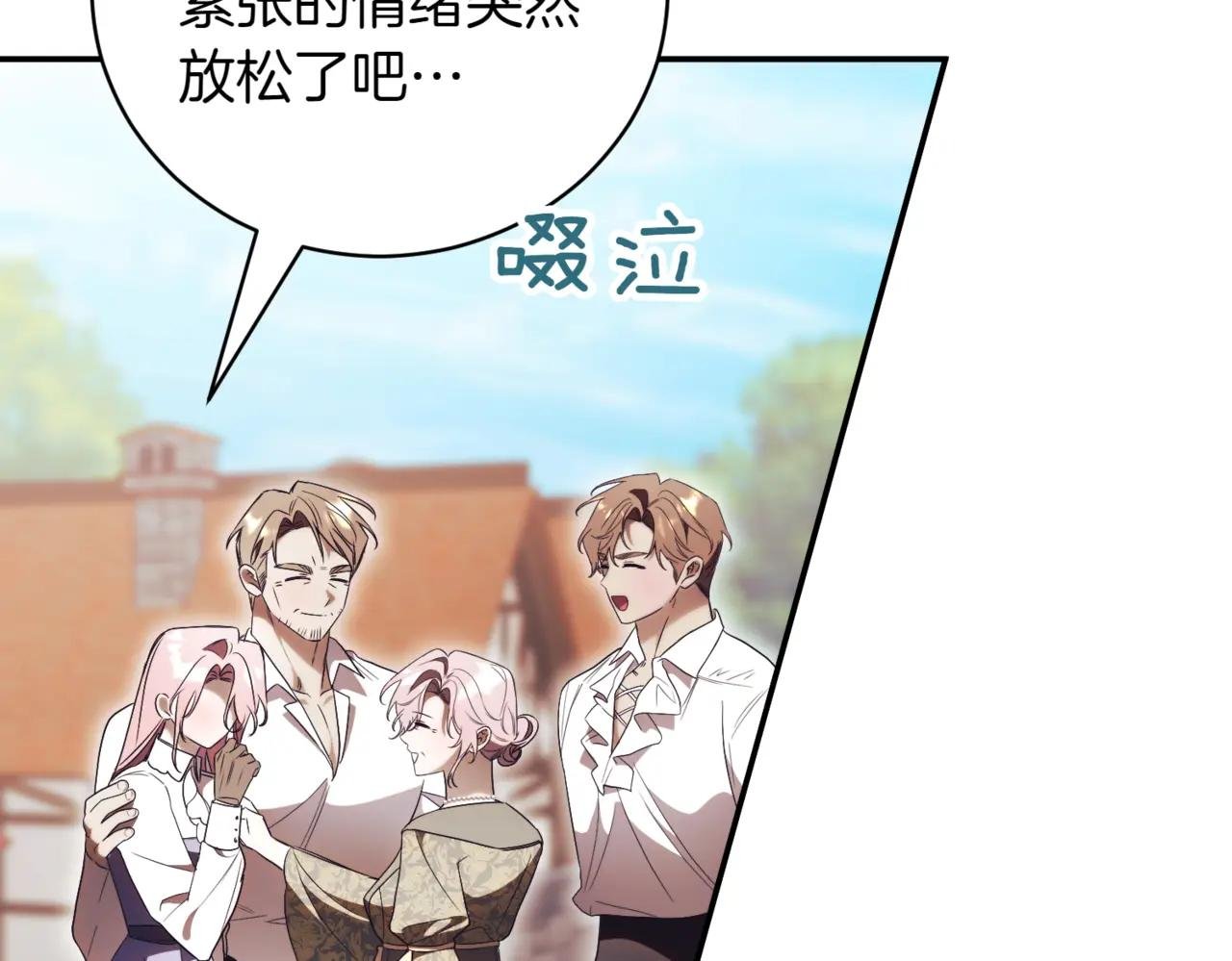 第37话 不愿重蹈覆辙
