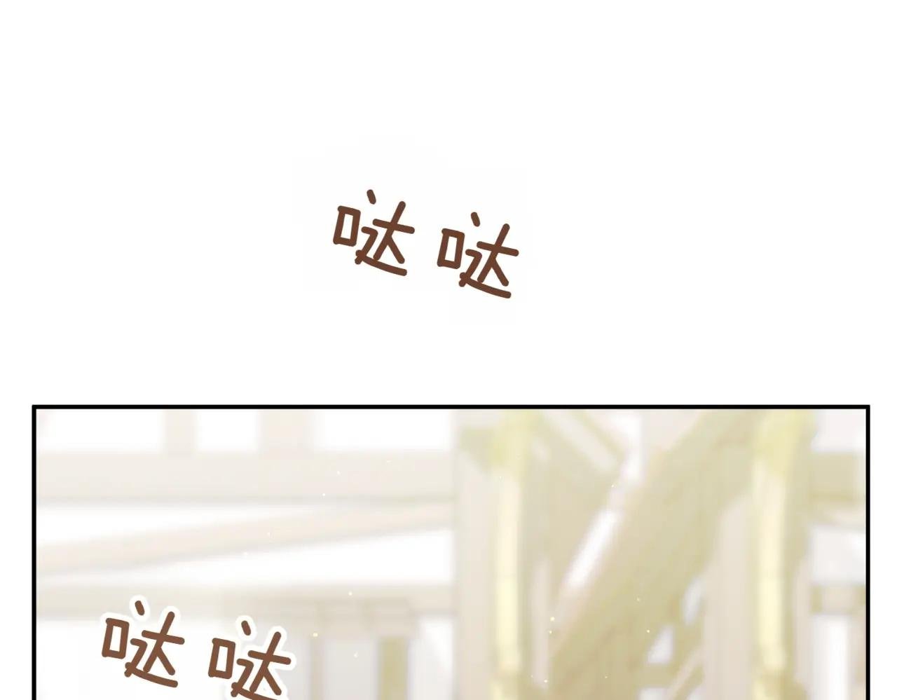 第37话 不愿重蹈覆辙