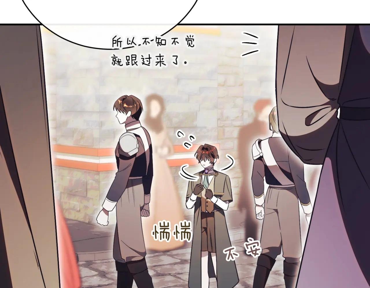 第37话 不愿重蹈覆辙