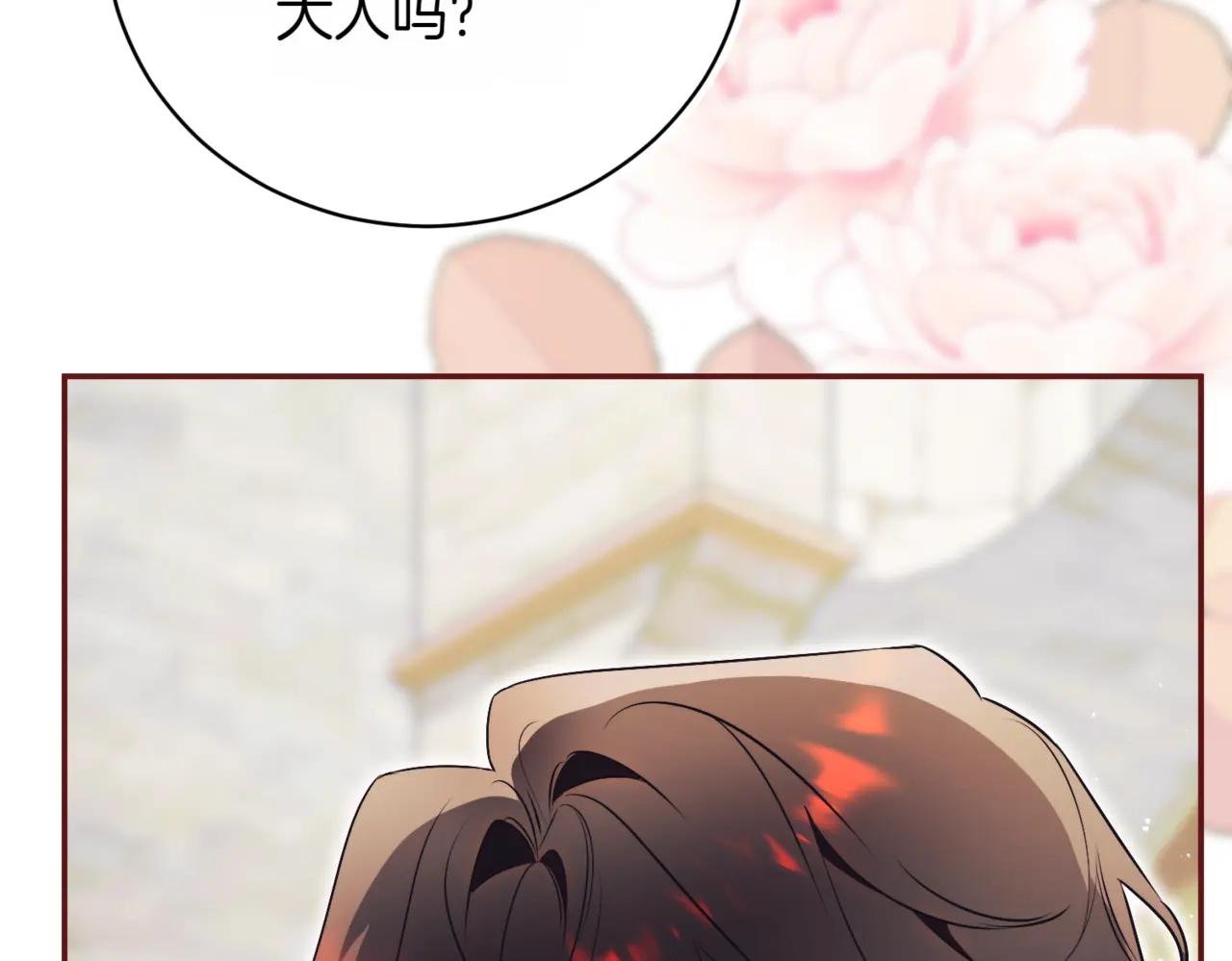 第37话 不愿重蹈覆辙