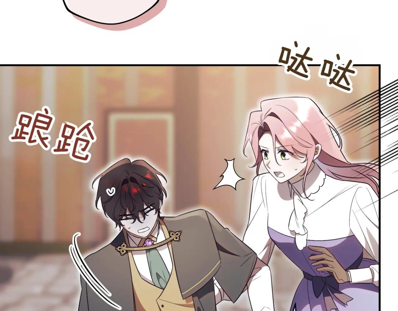 第37话 不愿重蹈覆辙