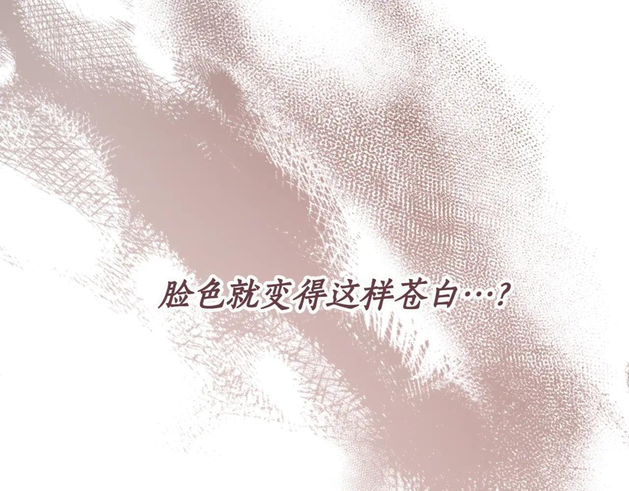 第37话 不愿重蹈覆辙