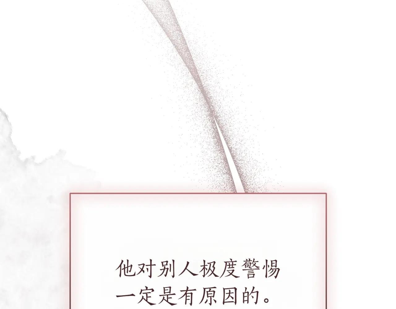 第37话 不愿重蹈覆辙