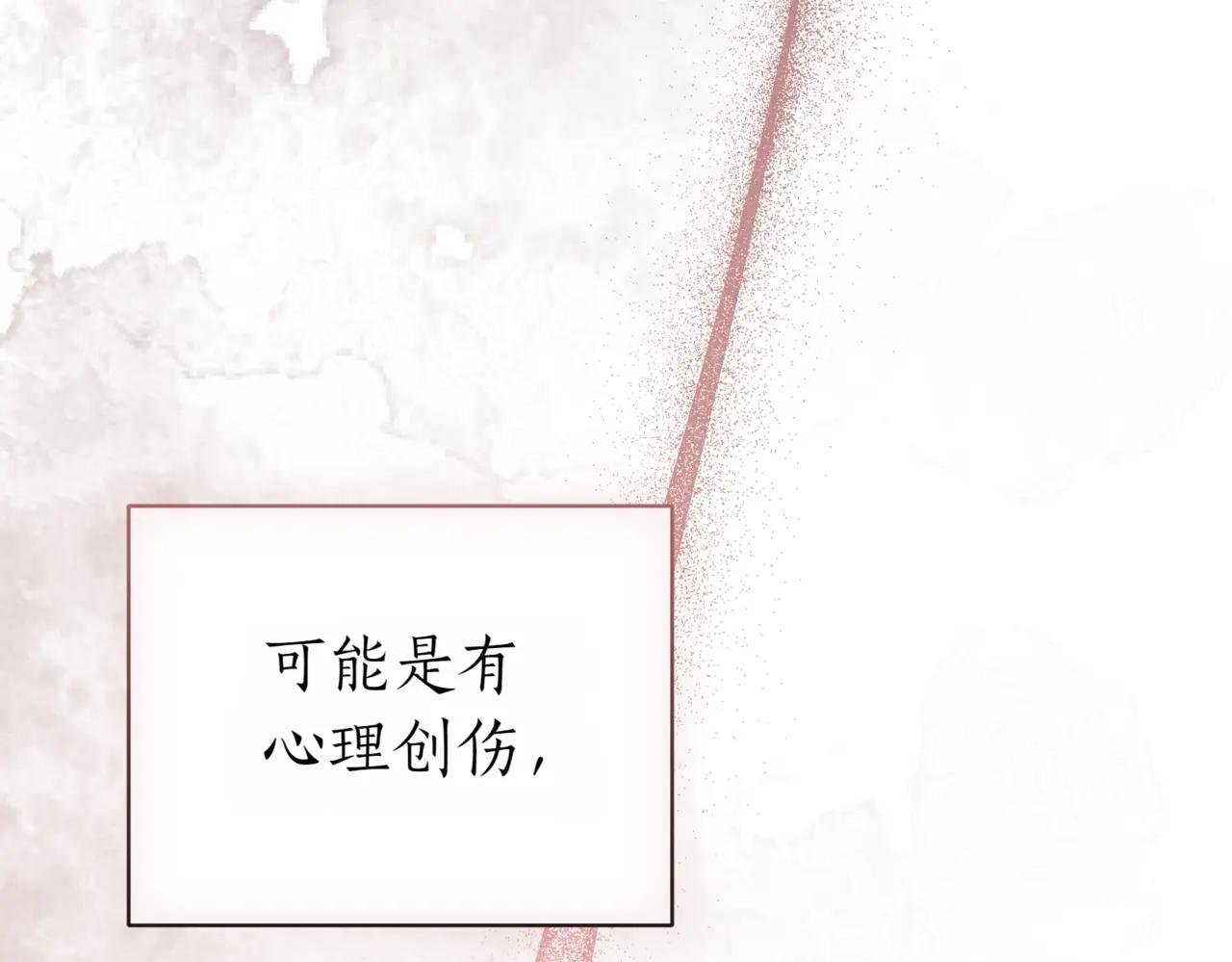 第37话 不愿重蹈覆辙