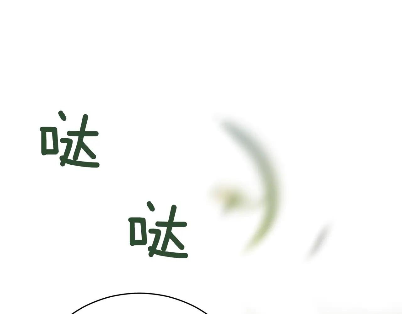 第37话 不愿重蹈覆辙