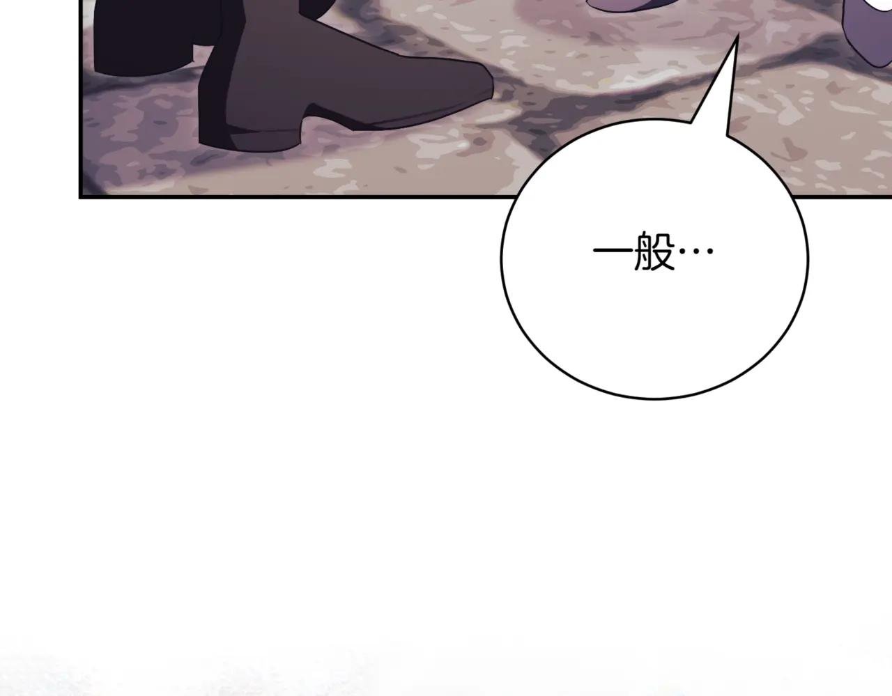 第37话 不愿重蹈覆辙