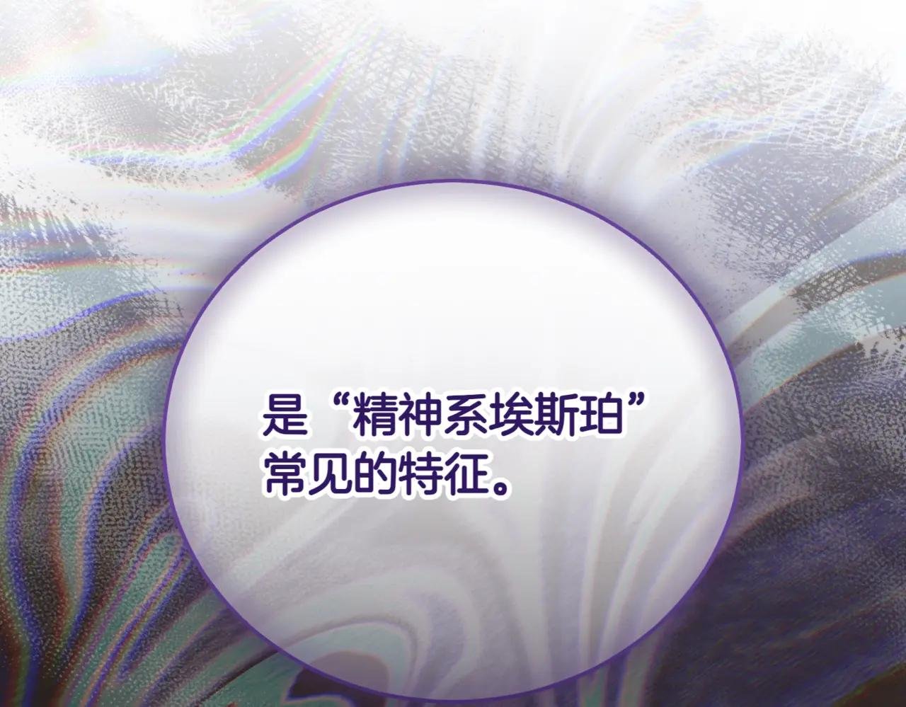 第37话 不愿重蹈覆辙