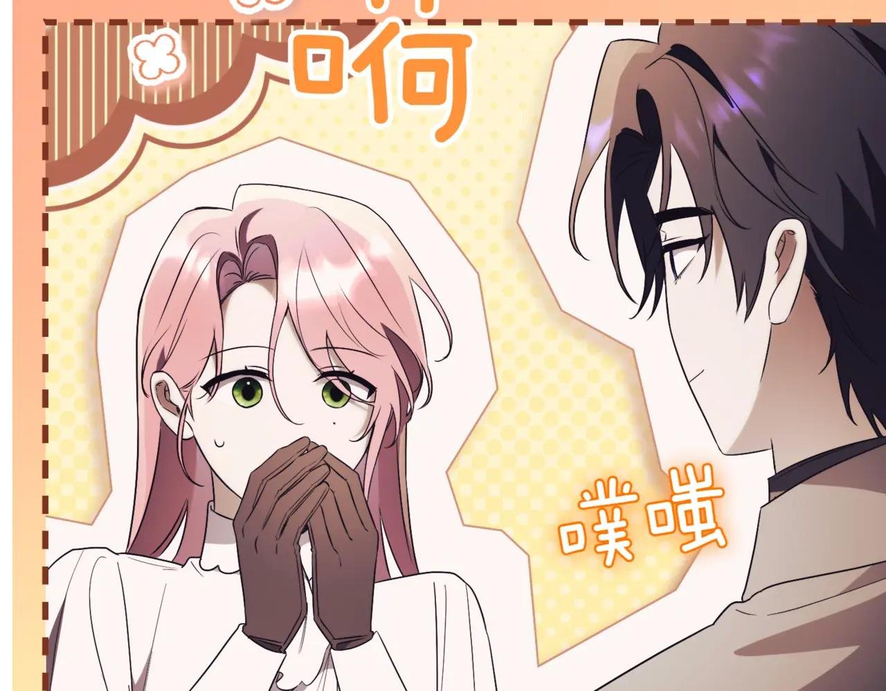 第37话 不愿重蹈覆辙