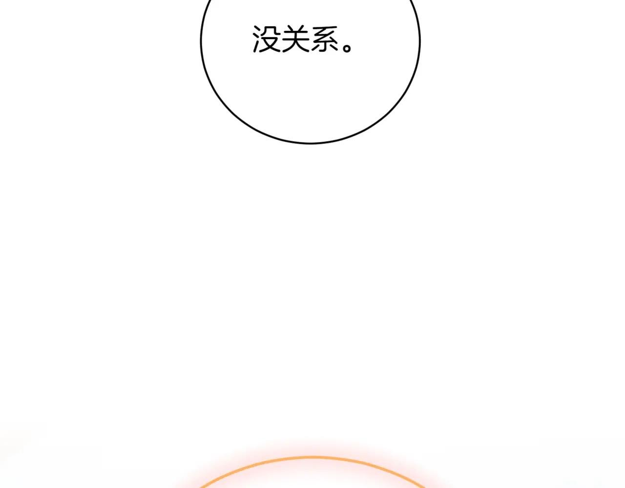 第37话 不愿重蹈覆辙