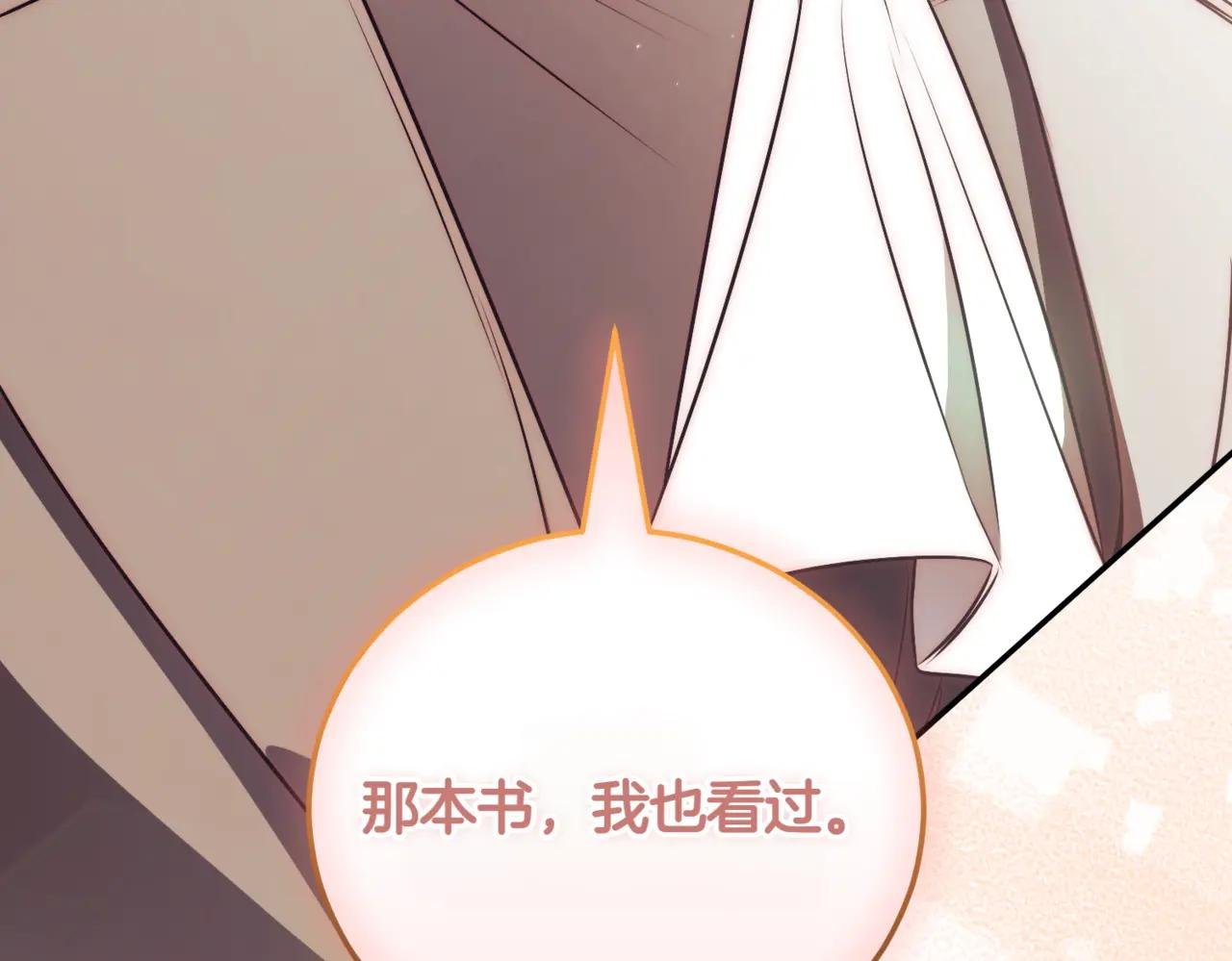 第38话 没你不行