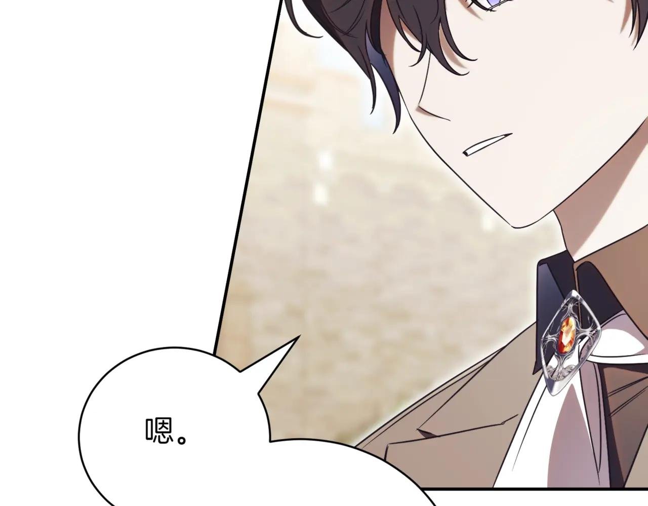 第38话 没你不行