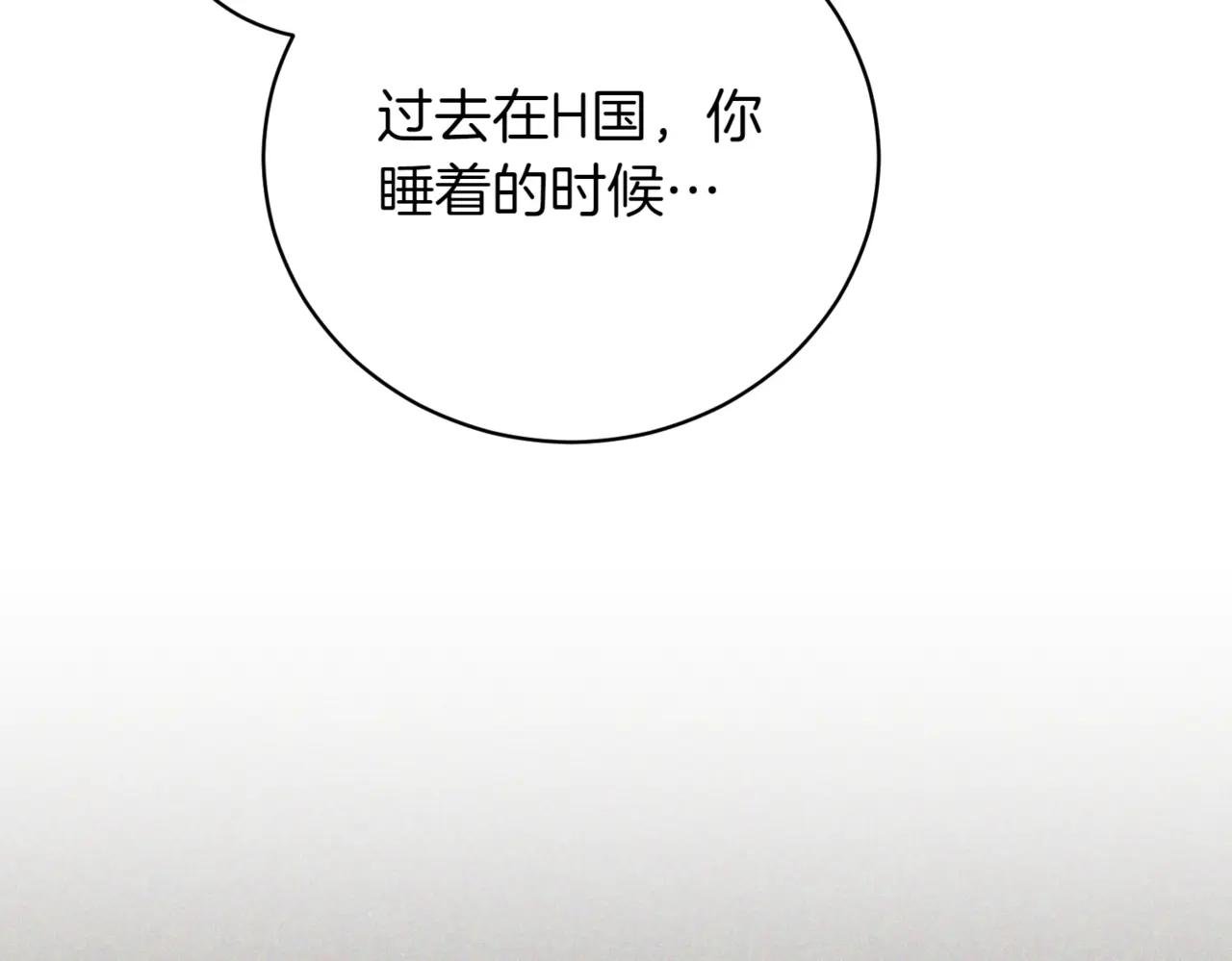 第38话 没你不行