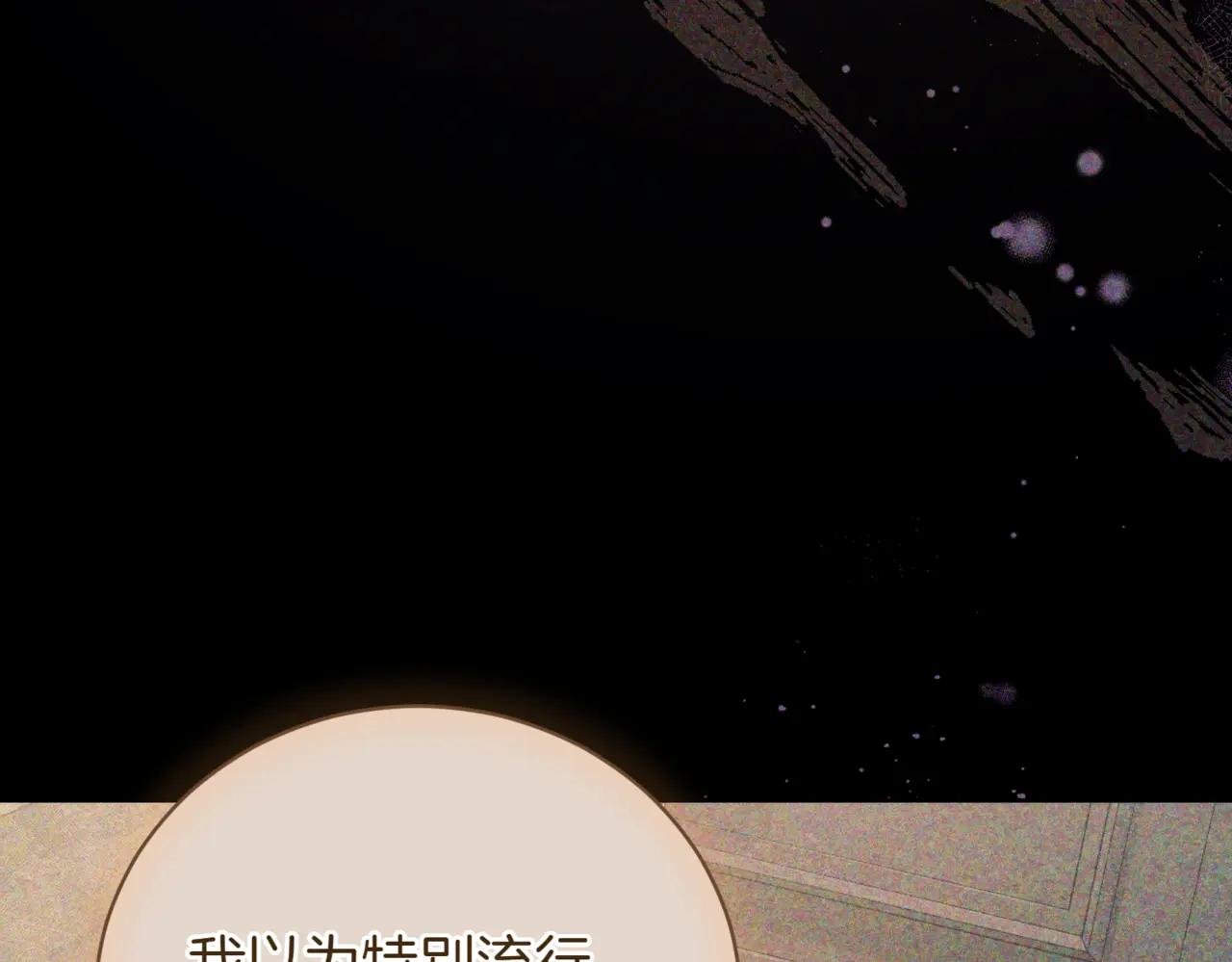第38话 没你不行