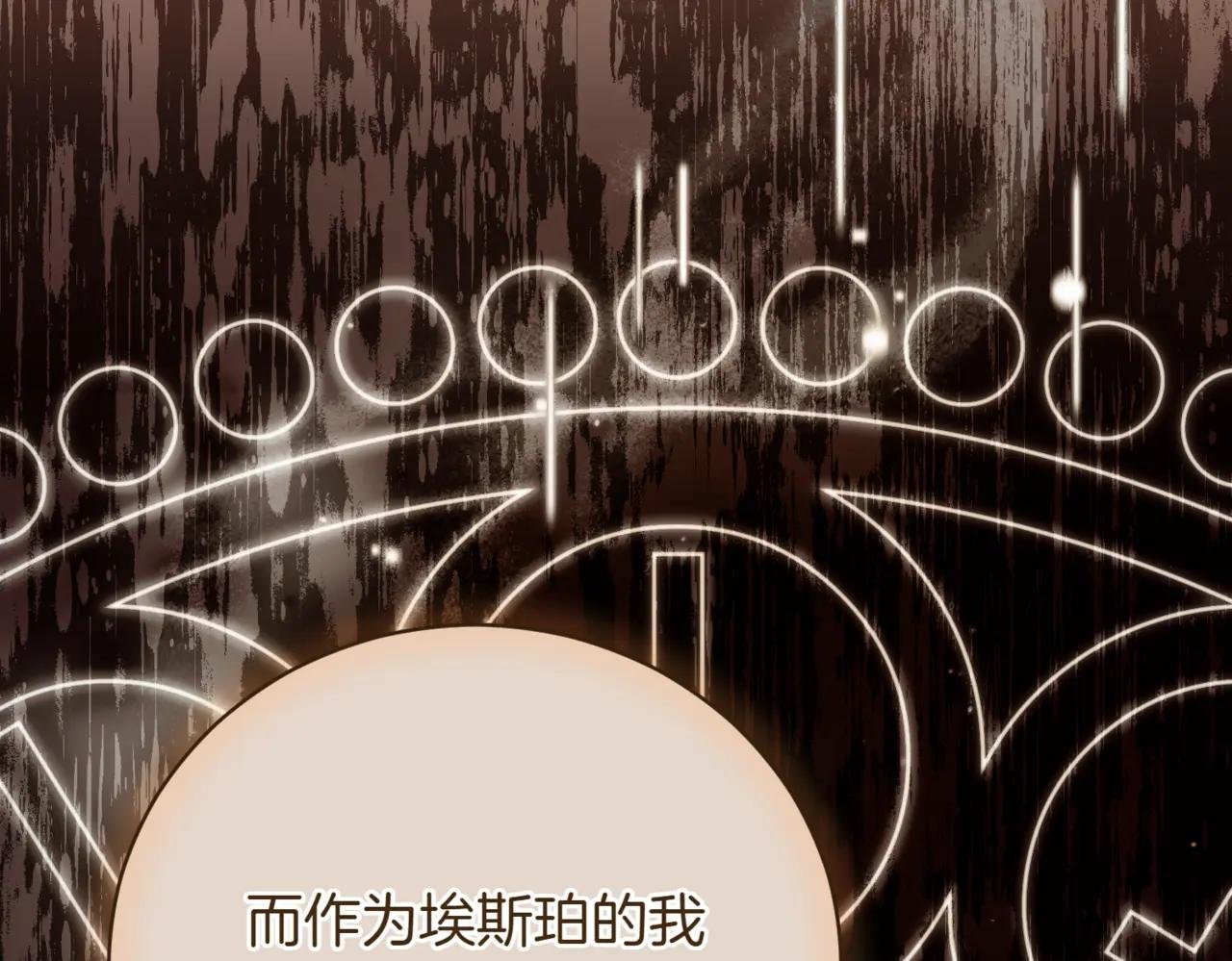 第38话 没你不行