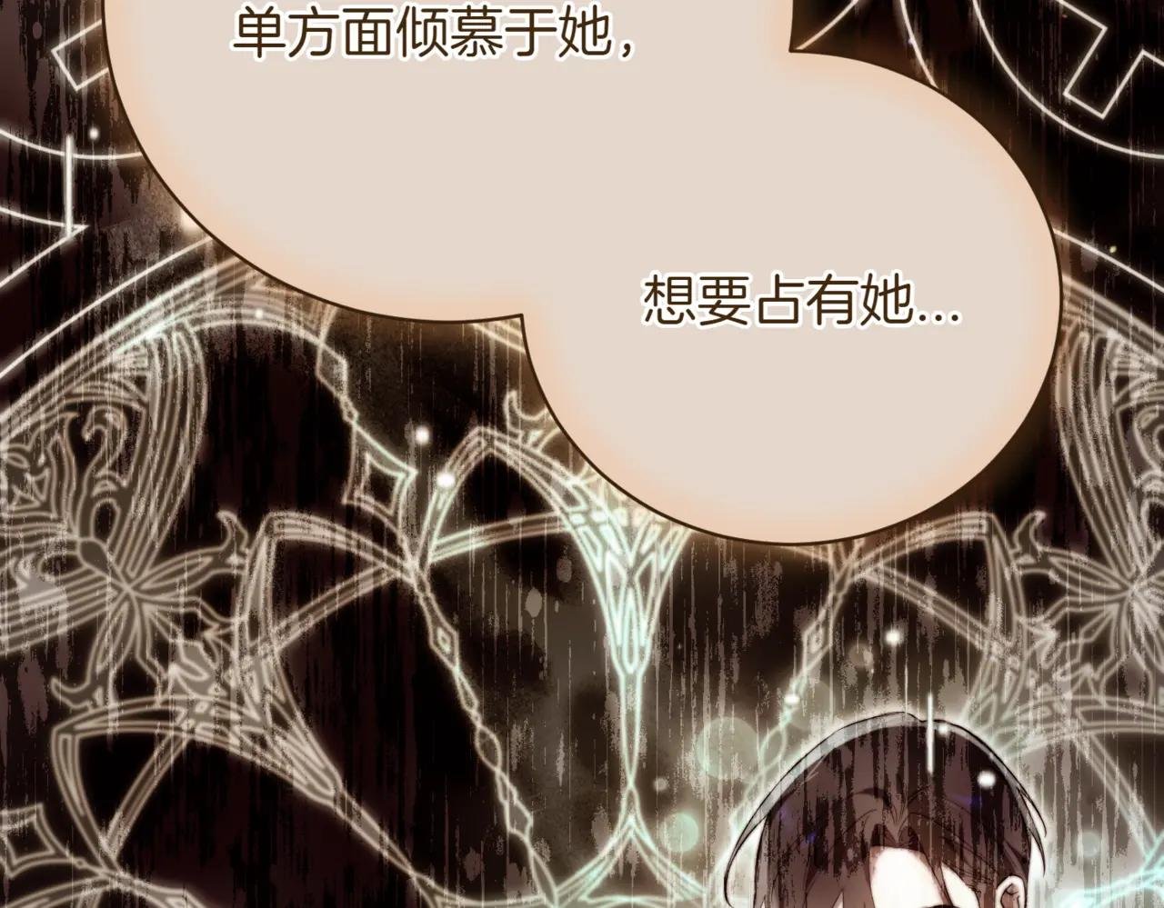 第38话 没你不行