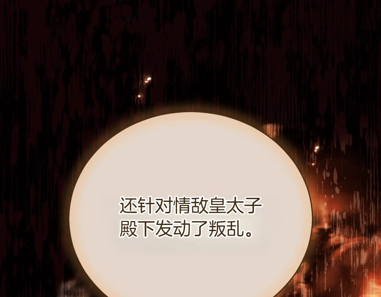 第38话 没你不行