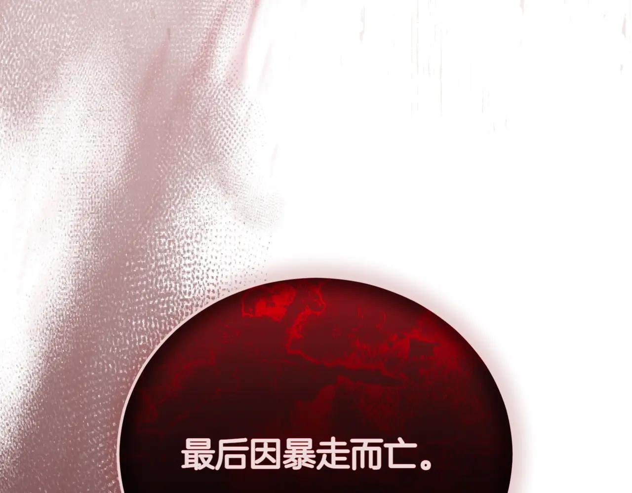 第38话 没你不行