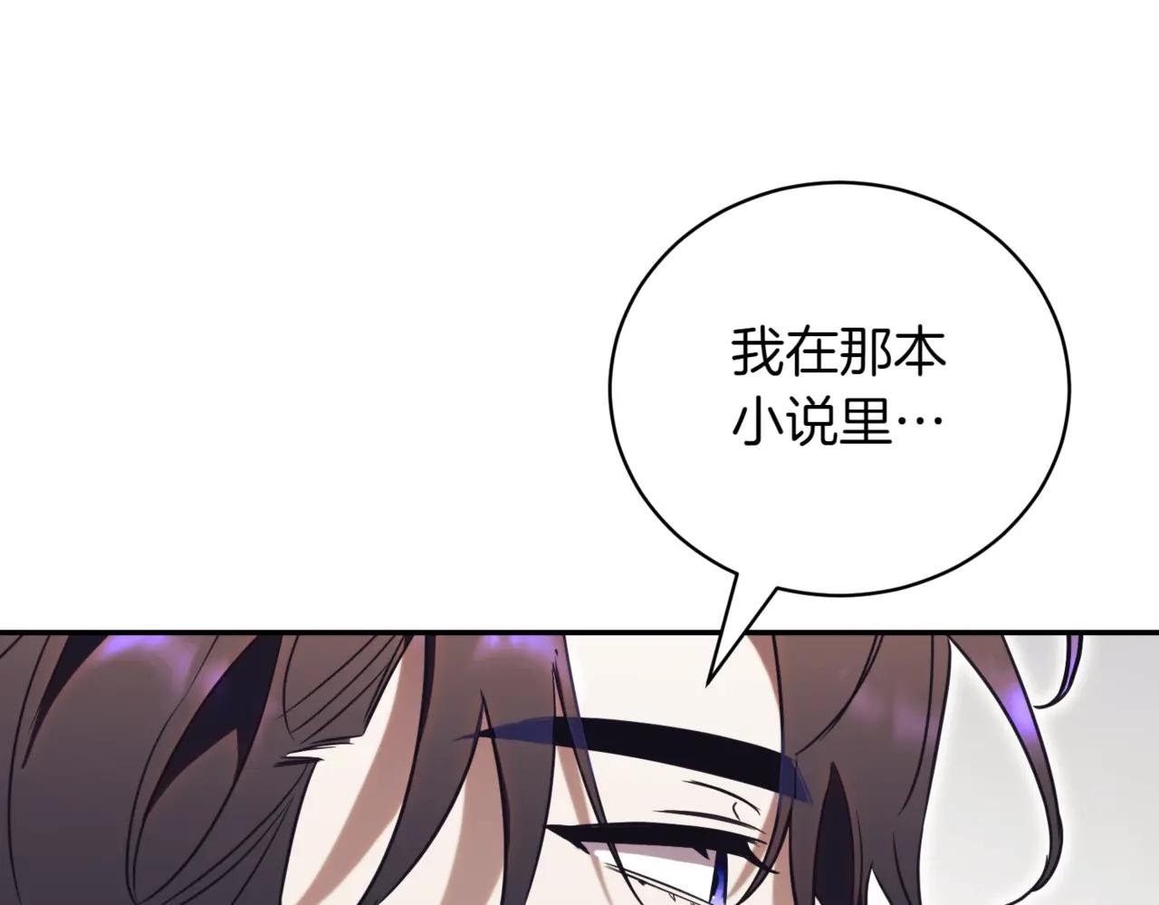 第38话 没你不行