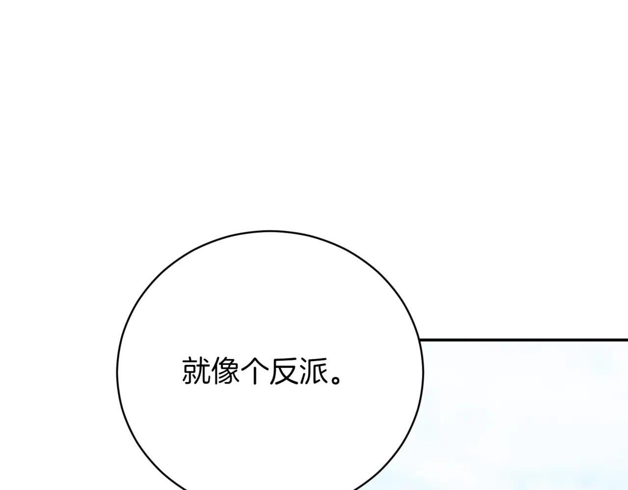 第38话 没你不行