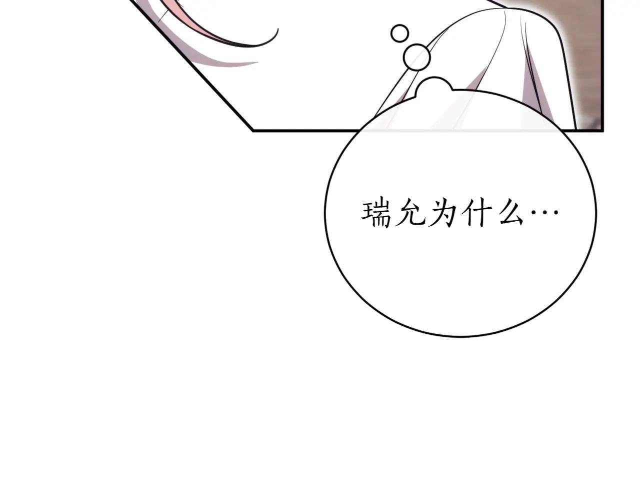 第38话 没你不行