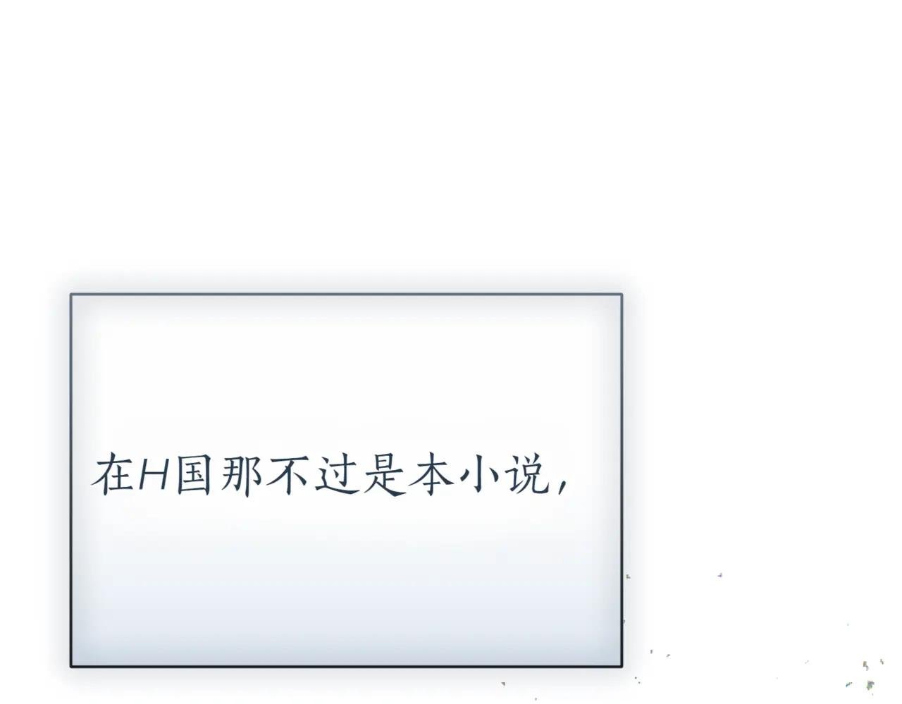 第38话 没你不行