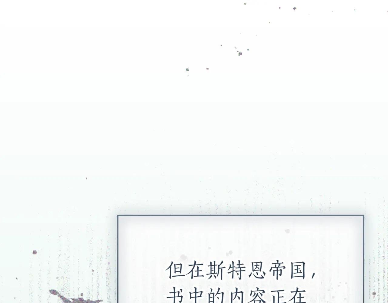 第38话 没你不行