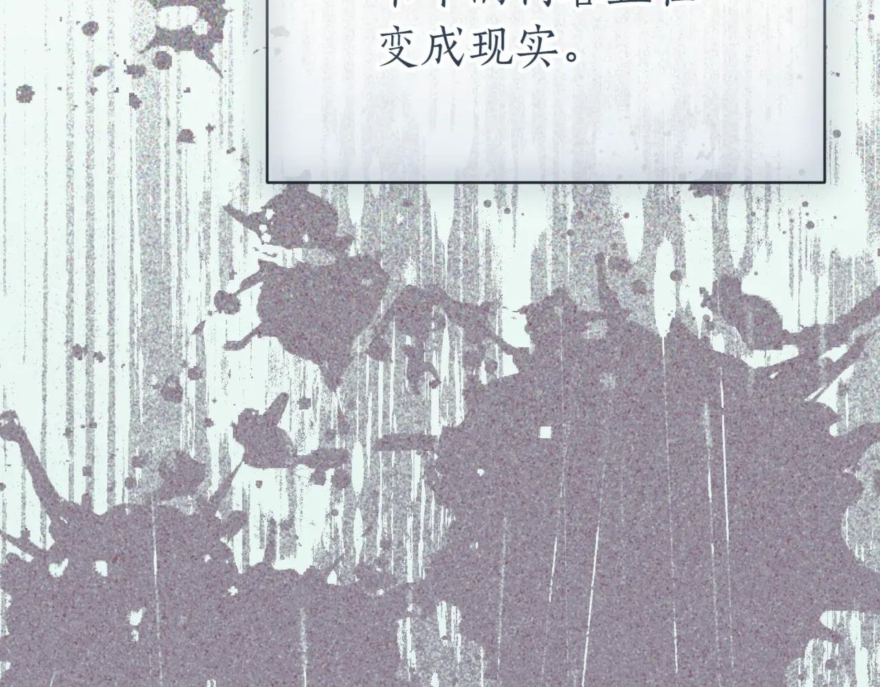 第38话 没你不行