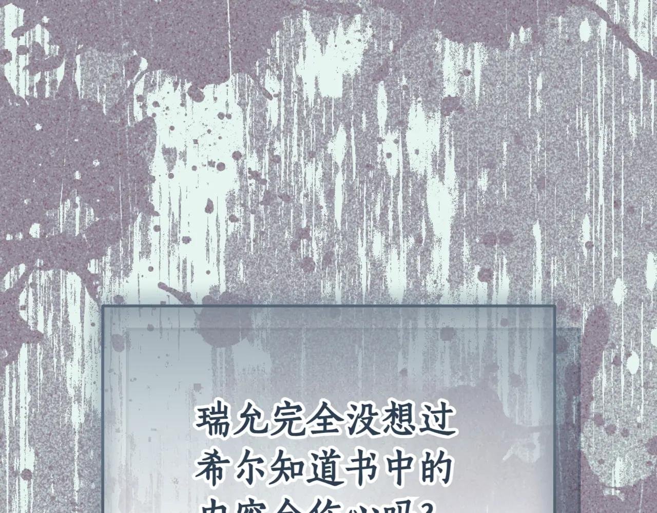 第38话 没你不行